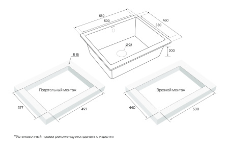 Кухонная мойка Paulmark  Gera 60 PM205546-WH белый